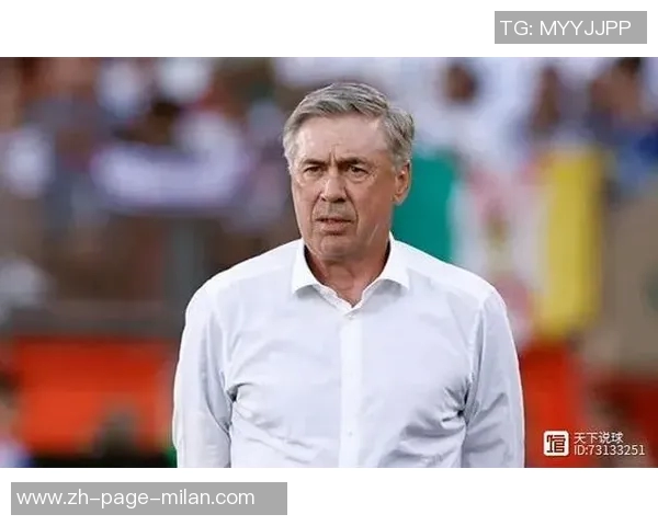 安切洛蒂首次表态将于西甲赛季结束后决定未来去留