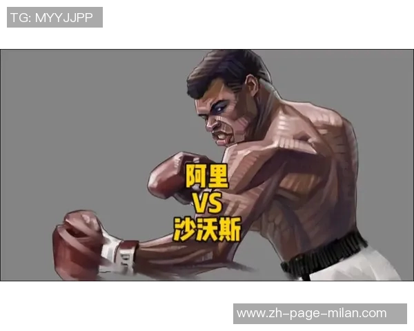 洛奇马西亚诺与阿里世纪对决拳坛传奇的巅峰之战
